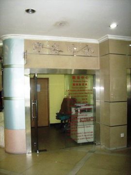 V8 Hotel - Train Station Гуанчжоу Экстерьер фото